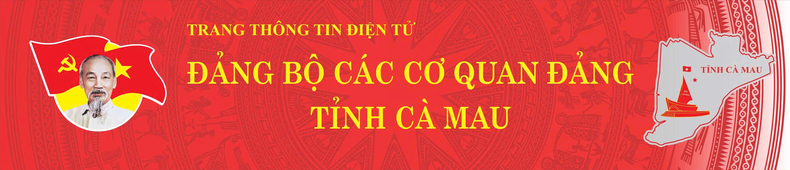 image banner